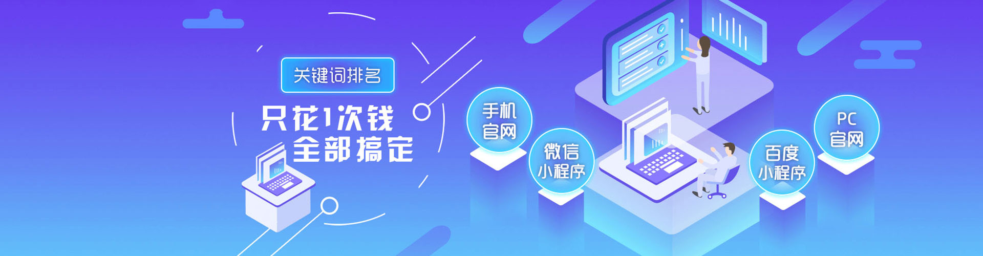 青冈百度包年竞价