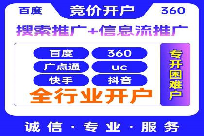 搜索引擎营销（SEM）在旅游行业的应用案例