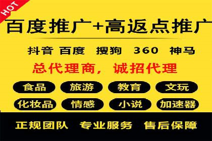 企业转型案例：百度推广托管助力品牌崛起