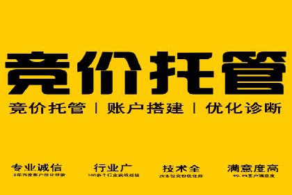 信息流广告制作实战技巧解析
